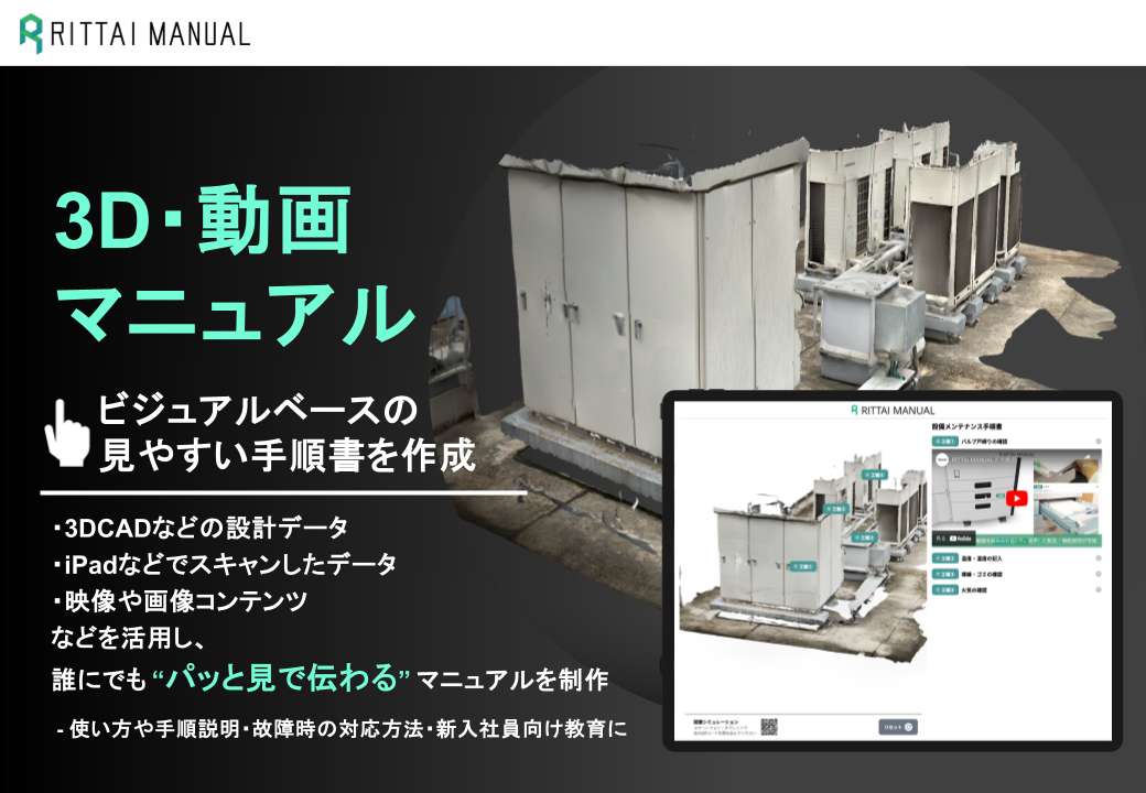 サブ画像